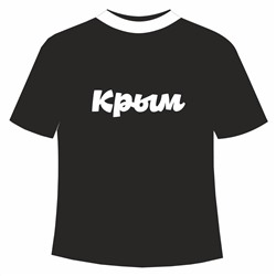 Футболка Крым горы