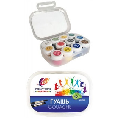 Гуашь 12цв 20мл "Классика" в пластик.контейнере 33С 2175-08 Луч