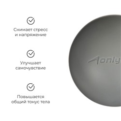 Мяч массажный ONLYTOP, силиконовый, d=6 см, 150 г, цвет серый