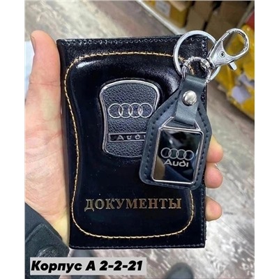набор из обложки для автодокументы брелок из натуральной кожи