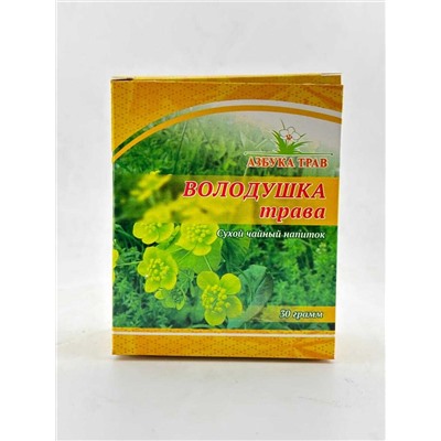 Володушка золотистая трава 30 гр.