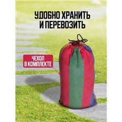 Гамак подвесной садовый для дачи и туризма, Артикул: 135310