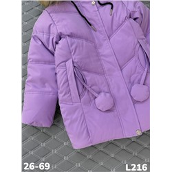 Куртка L216 сиреневый