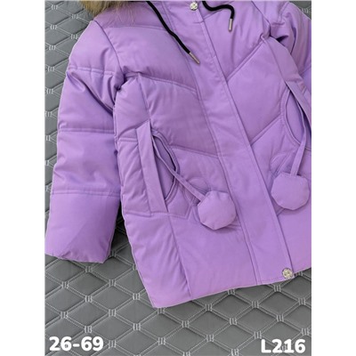 Куртка L216 сиреневый