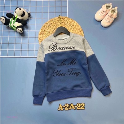 Кофта 1847733-2