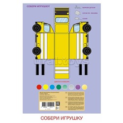 Картон цветной 8 л., 8 цв. А4 "Ракет" перламутровый, мелованный.