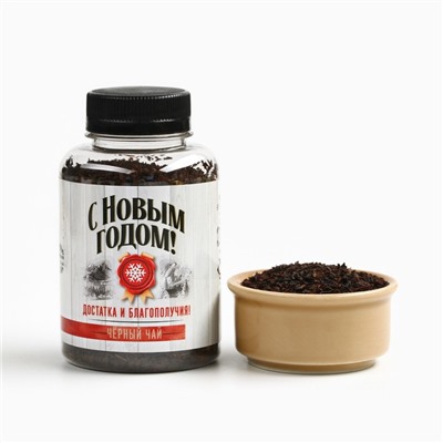 Чай новогодний чёрный «С Новым годом», 50 г
