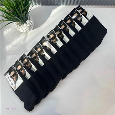 Носки мужские 12 пар 1983410-1