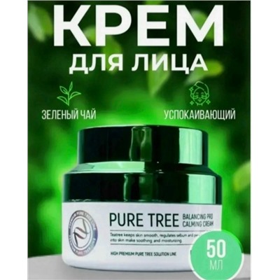 Крем #23318849