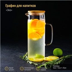 Кувшин стеклянный с бамбуковой крышкой Magistro «Эко», 1.3 л