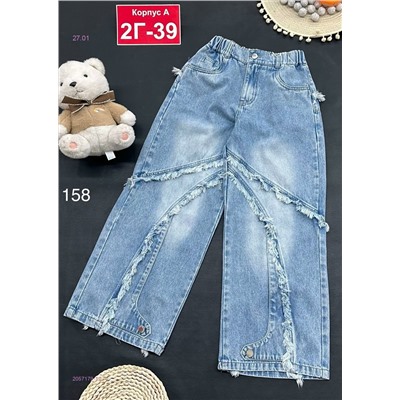 джинсы 2057179-1