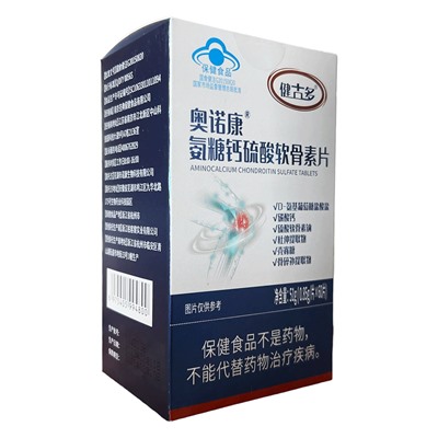 Комплекс Глюкозамин/ Хондроитин/ Кальций (GLUCOSAMINE CHONDROITIN CALCIUM)
