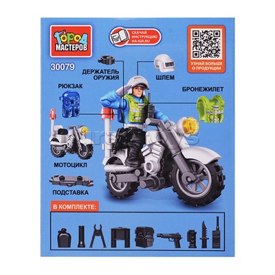 Конструктор "Полицейский" на мотоцикле, 48 дет.