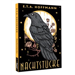 АСТ E. T. A. Hoffmann "Nachtstücke"