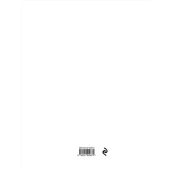 Эксмо "Комплект из 3-х книг: Журнал приема детей в группу (ИК)"