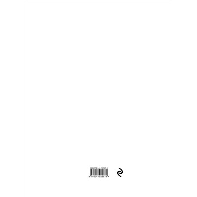 Эксмо "Комплект из 3-х книг: Журнал приема детей в группу (ИК)"