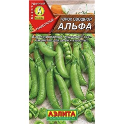 0369A Горох овощной Альфа 10 г