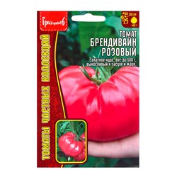 Семена Томат Брендивайн Розовый (Pink Brandywine) 20 шт.  12.29 г.