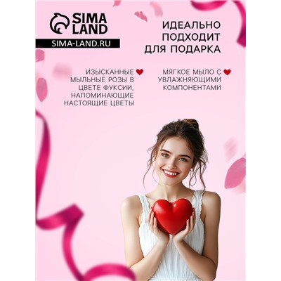 Мыльные розочки, фуксия, набор 9 шт.
