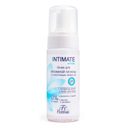 Ф-273 INTIMATE Пенка для интимной гигиены с осветляющим эффектом 150мл  новинка