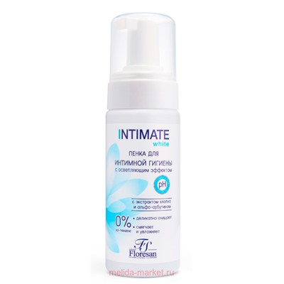 Ф-273 INTIMATE Пенка для интимной гигиены с осветляющим эффектом 150мл  новинка