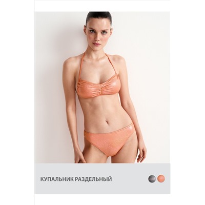 Купальник MINIMI, 1073133