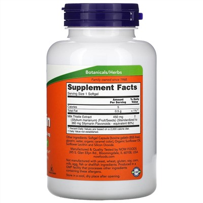 Now Foods, силимарин повышенной эффективности, 450 мг, 120 мягких таблеток