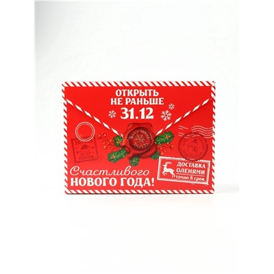 Сладкий детский подарок «Новогодняя посылка»: конфеты 300 г