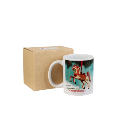 Кружка новогодняя чайная «Приятных сюрпризов!», 320 мл