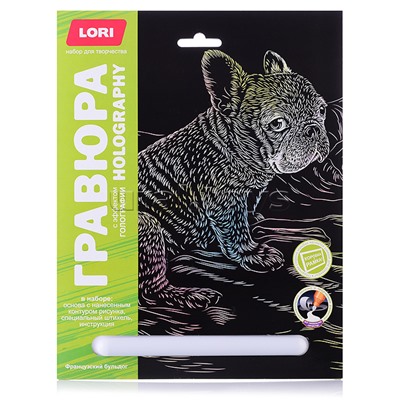 Гравюра 18*24. Собаки "Французский бульдог" (голография)