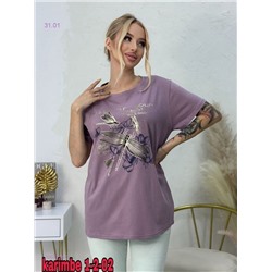 Футболка 2059725-3