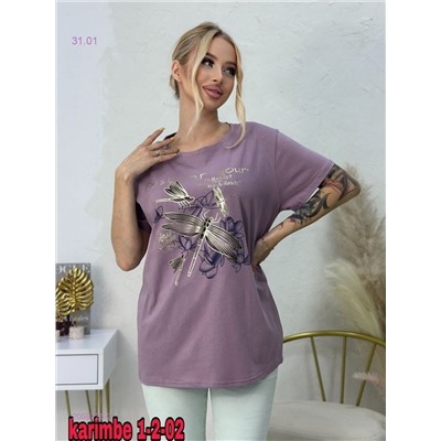 Футболка 2059725-3