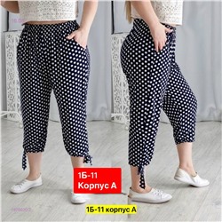 Брюки 1978620-2