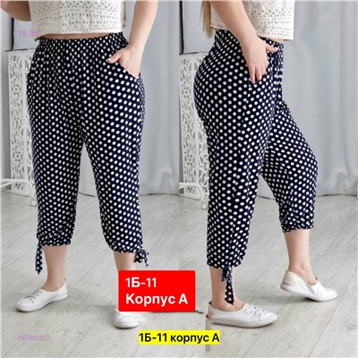 Брюки 1978620-2