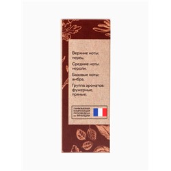 Парфюмерное масло женское VEGAN.Love.Studio Black Amber, 15 мл