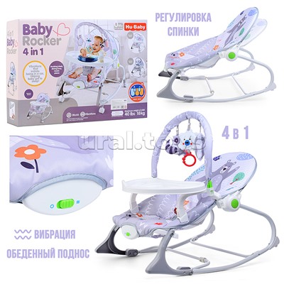 Шезлонг детский "Мишки малышки-2" в коробке