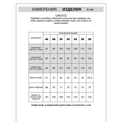 Футболка-поло из фактурного трикотажа