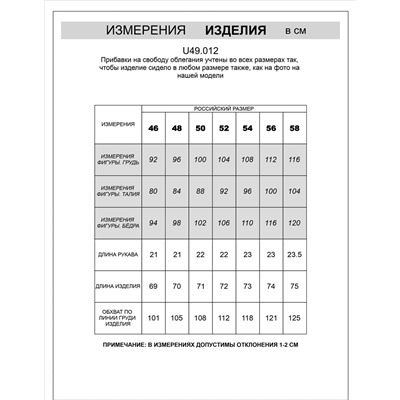 Футболка-поло из фактурного трикотажа