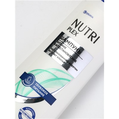 Шампунь для волос «Питание и восстановление», 400 мл, BONAMI