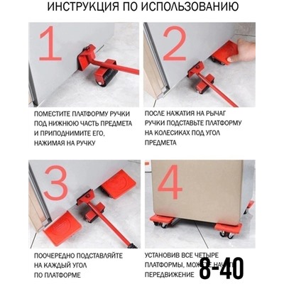 Домкрат #22918390