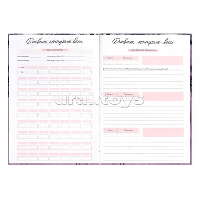 Записная книжка женщины 80 л., А5 "Нежные цветы" 140х200 мм.