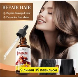 Масло #22763615