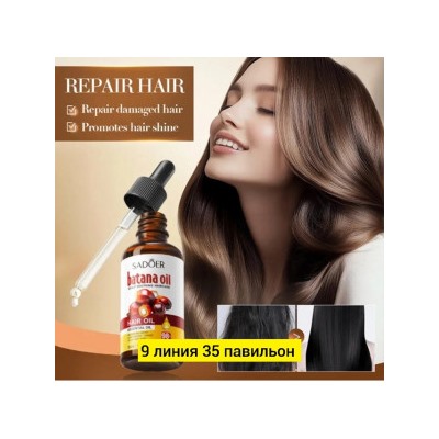 Масло #22763615