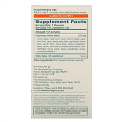 Himalaya, Liver Care, 180 вегетарианских капсул
