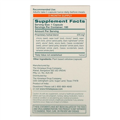 Himalaya, Liver Care, 180 вегетарианских капсул