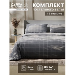 Постельное бельё 1.5-спальное «Этель. Клетка», бязь