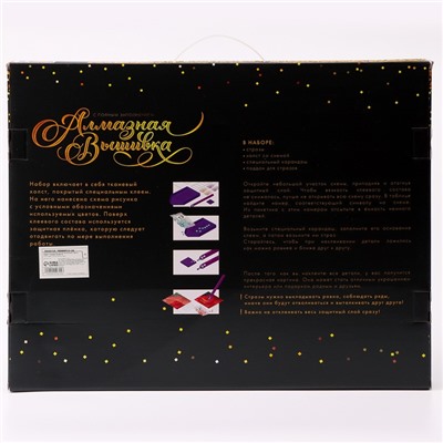 Алмазная вышивка полное заполнение «Рыжий кот», на раме, 40×50 см