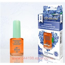 Severina-403 Укрепитель натуральных ногтей с протеином и минералами 11мл
