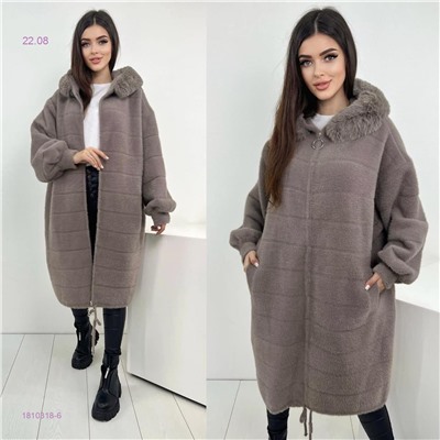 Альпака 1810318-6
