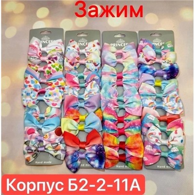 Резинка для волос #23015061